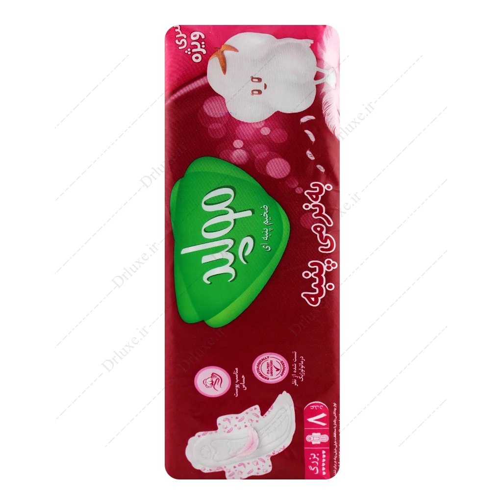 نوار بهداشتی مولپد سایز بزرگ مدل مکسی سافت سری ویژه 8 عدد